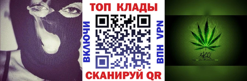 Наркошоп купить Метадон  Экстази  Канабис  COCAIN  МЕФ  Бахчисарай