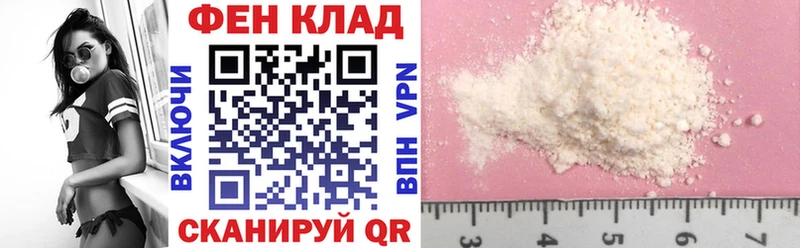 АМФ VHQ  Купить  Бахчисарай 