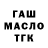 Кодеиновый сироп Lean Purple Drank Sergey Maksim