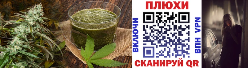 Купить  Бахчисарай  Печенье с ТГК марихуана 