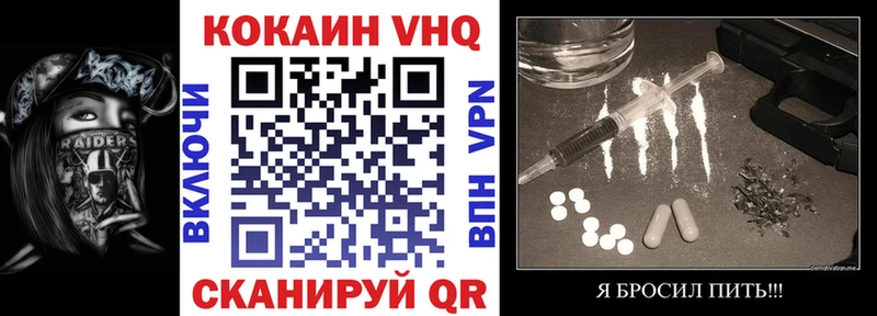 COCAIN 97%  Купить закладки  Бахчисарай 
