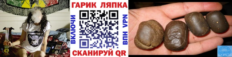 Купить  Бахчисарай  ГАШИШ убойный 