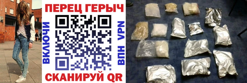 ГЕРОИН хмурый  Купить  Бахчисарай 