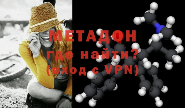 марки lsd Бородино