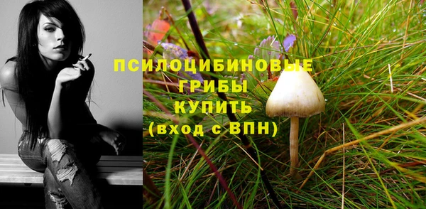 альфа пвп VHQ Бронницы