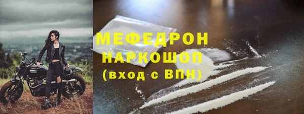 прущие грибы Бугульма