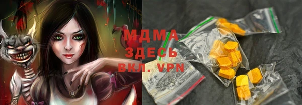 марки lsd Бородино