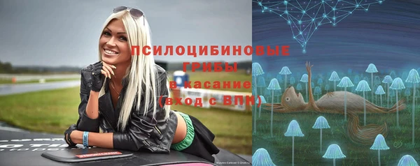 альфа пвп VHQ Бронницы