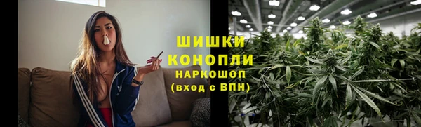 альфа пвп VHQ Бронницы