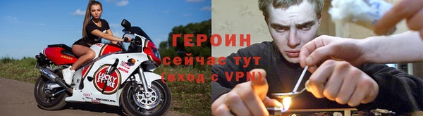альфа пвп VHQ Бронницы