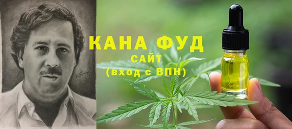 марки lsd Бородино