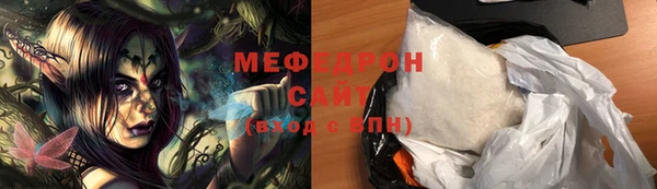 марки lsd Бородино