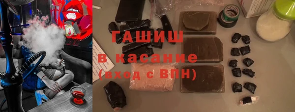 прущие грибы Бугульма