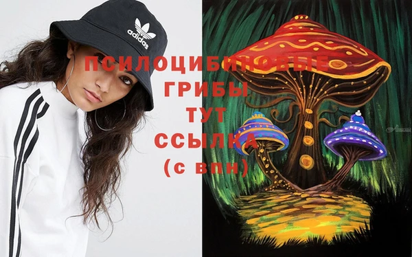 альфа пвп VHQ Бронницы