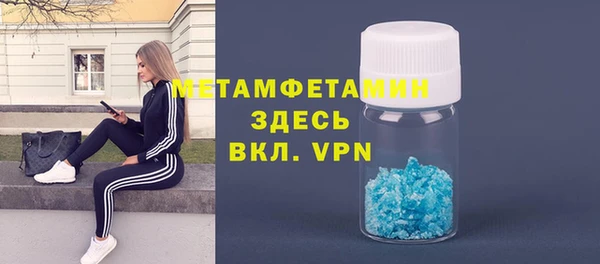 марки lsd Бородино