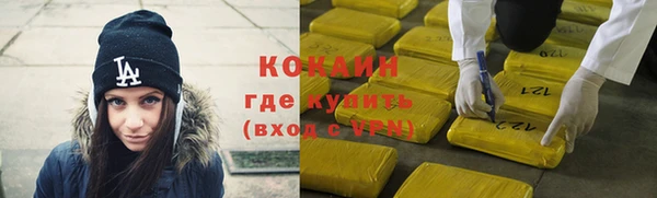 альфа пвп VHQ Бронницы