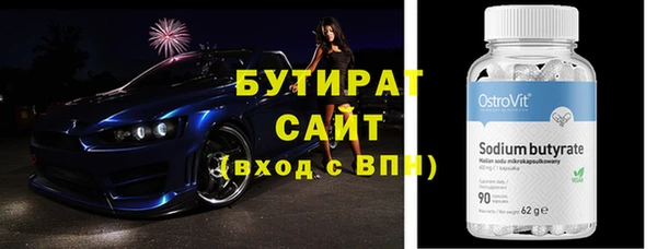 марки lsd Бородино