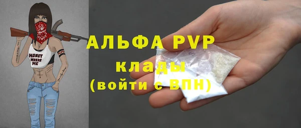 альфа пвп VHQ Бронницы