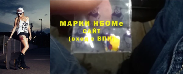 альфа пвп VHQ Бронницы