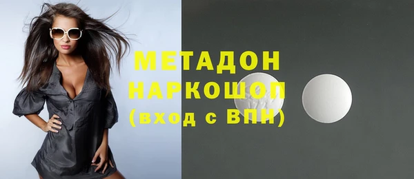 альфа пвп VHQ Бронницы