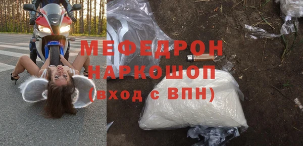 альфа пвп VHQ Бронницы