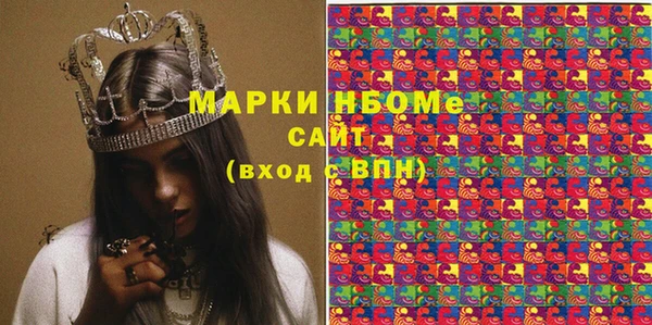 марки lsd Бородино