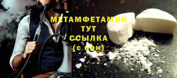 марки lsd Бородино