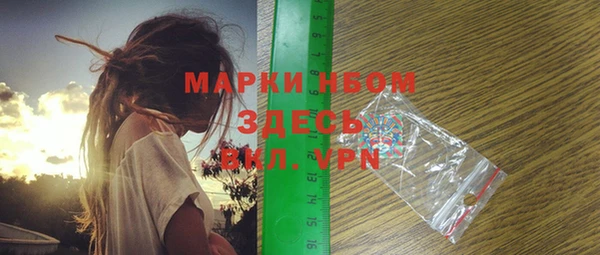 марки lsd Бородино