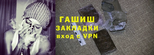 альфа пвп VHQ Бронницы