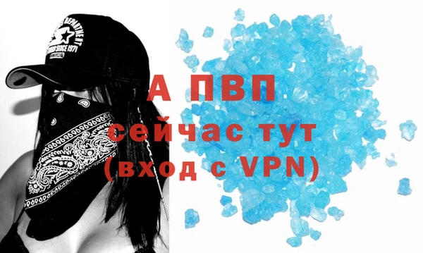 альфа пвп VHQ Бронницы