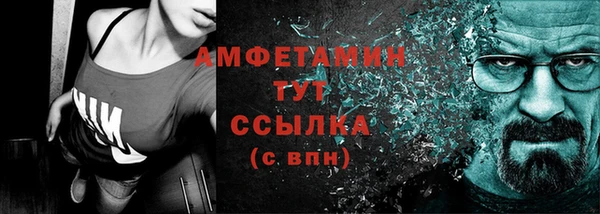 прущие грибы Бугульма