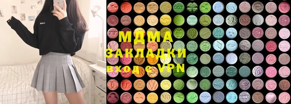 прущие грибы Бугульма