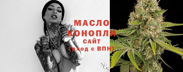 марки lsd Бородино