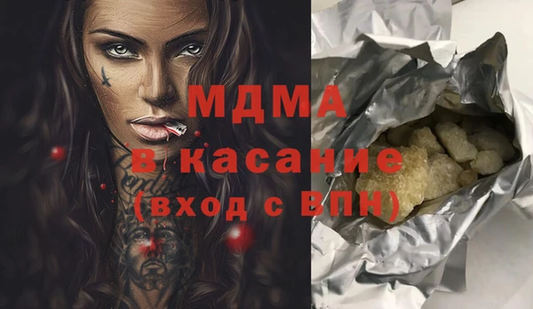 альфа пвп VHQ Бронницы