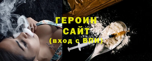 альфа пвп VHQ Бронницы