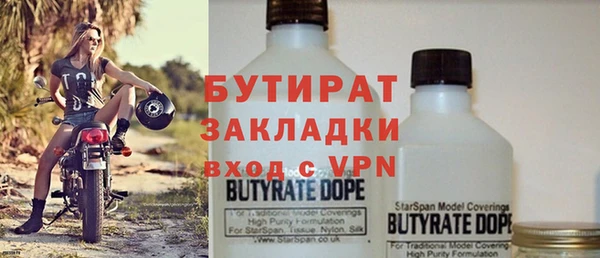 прущие грибы Бугульма