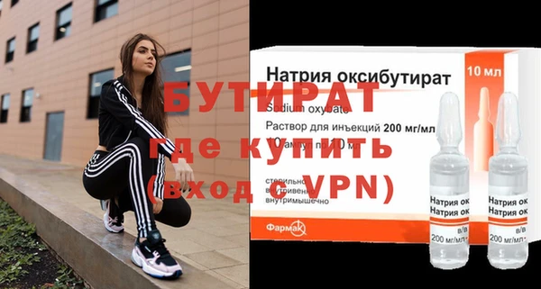 марки lsd Бородино
