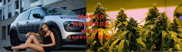 альфа пвп VHQ Бронницы