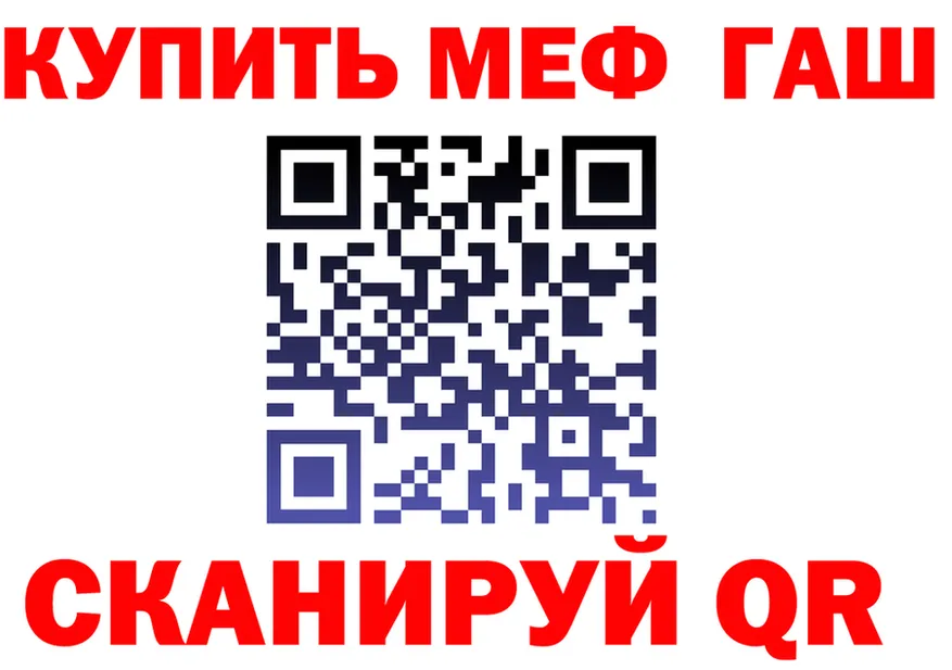 АМФ Premium сайт площадка mega Бахчисарай