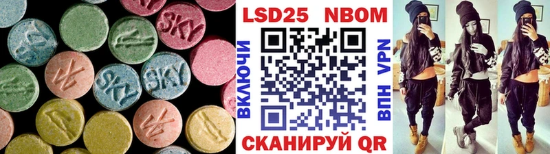 Купить закладки  Бахчисарай  ЛСД экстази ecstasy 