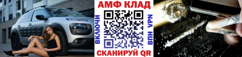 Купить где  Бахчисарай  Первитин пудра 