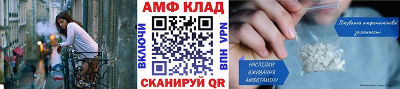 МЕТАМФЕТАМИН Декстрометамфетамин 99.9% Бахчисарай