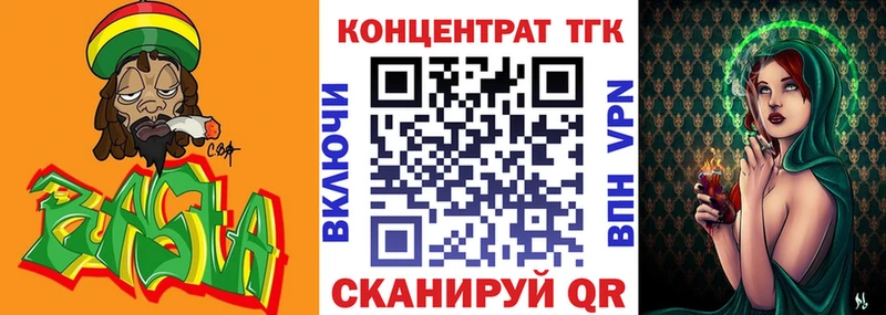 Дистиллят ТГК вейп с тгк  Купить  Бахчисарай 